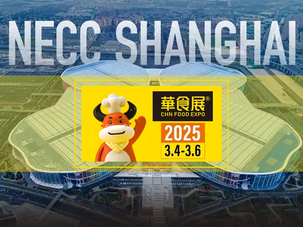 ستشارك Suzhou Fubang في معرض CHN FOOD EXPO